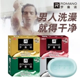 Мыло, духи для всего тела, долговременный эффект