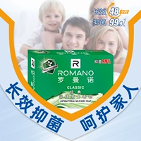 Антибактериальное мыло, ароматное прохладное очищающее молочко для всего тела, долговременный эффект