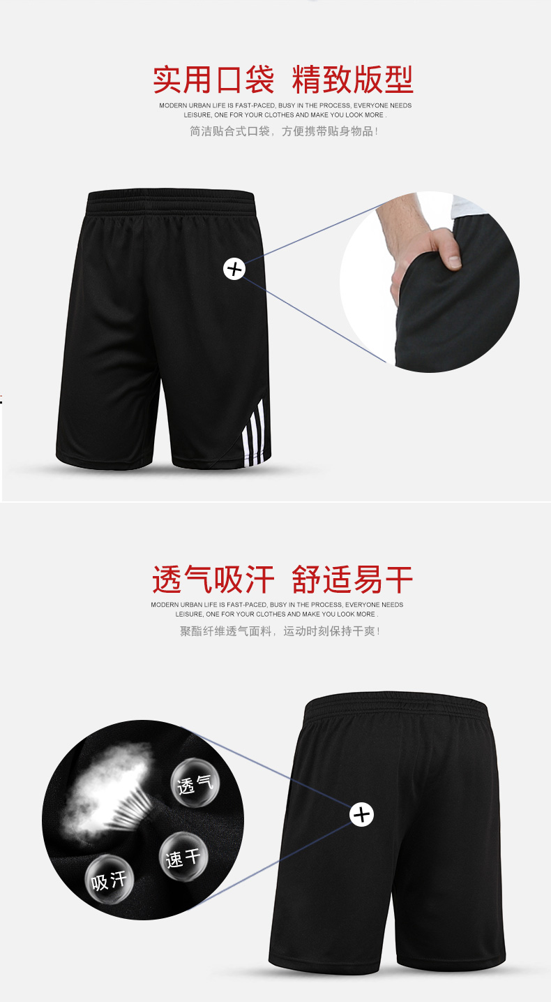 Quần short cầu lông nam mùa hè thoáng khí thấm mồ hôi và nhanh khô quần thể thao năm điểm Quần short nữ cầu lông mặc quần short tennis vợt cầu lông vs