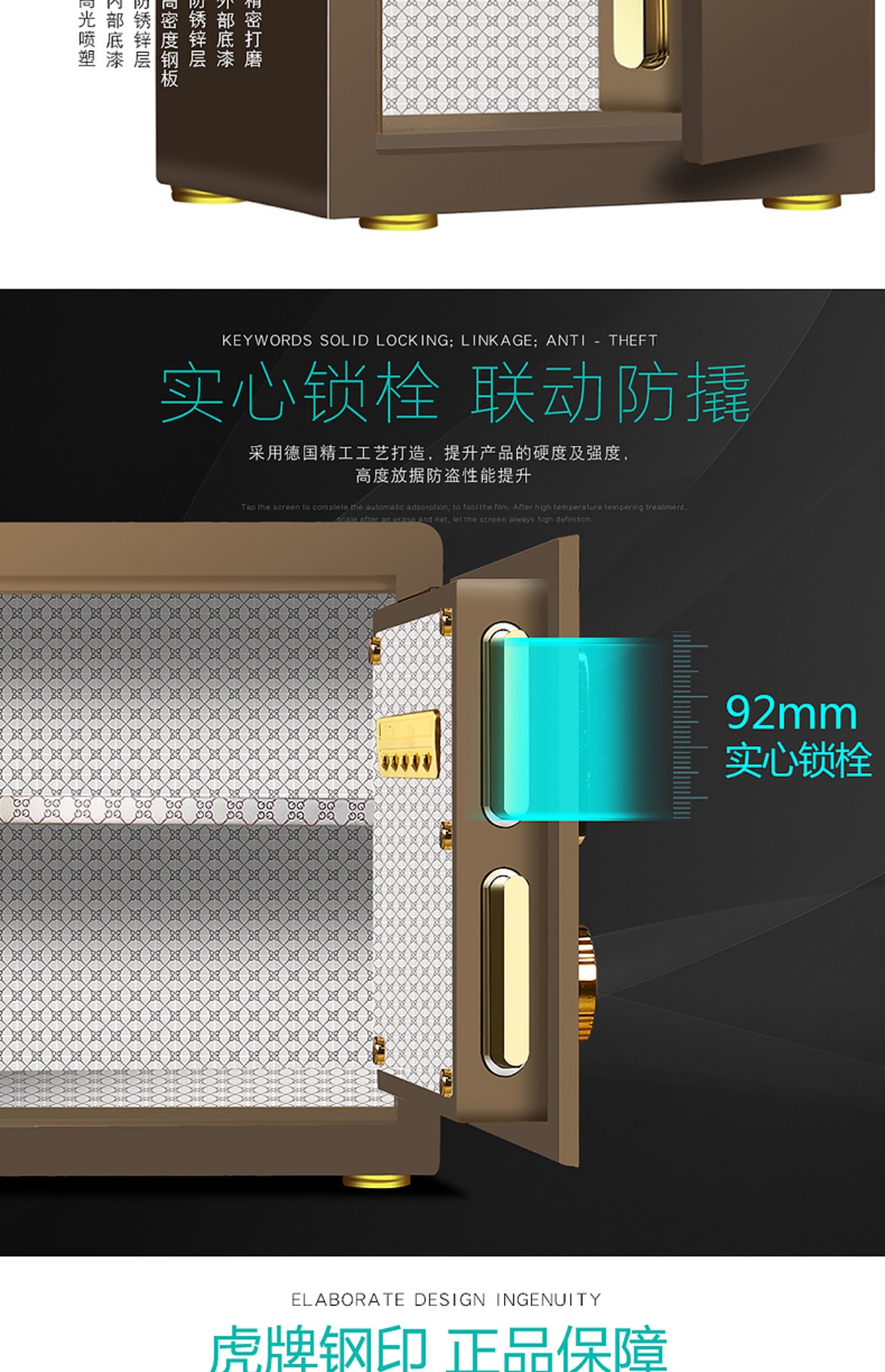 Tiger an toàn văn phòng tại nhà cao 40cm mật khẩu vân tay điện tử tất cả thép chống trộm an toàn - Két an toàn két sắt sanzil