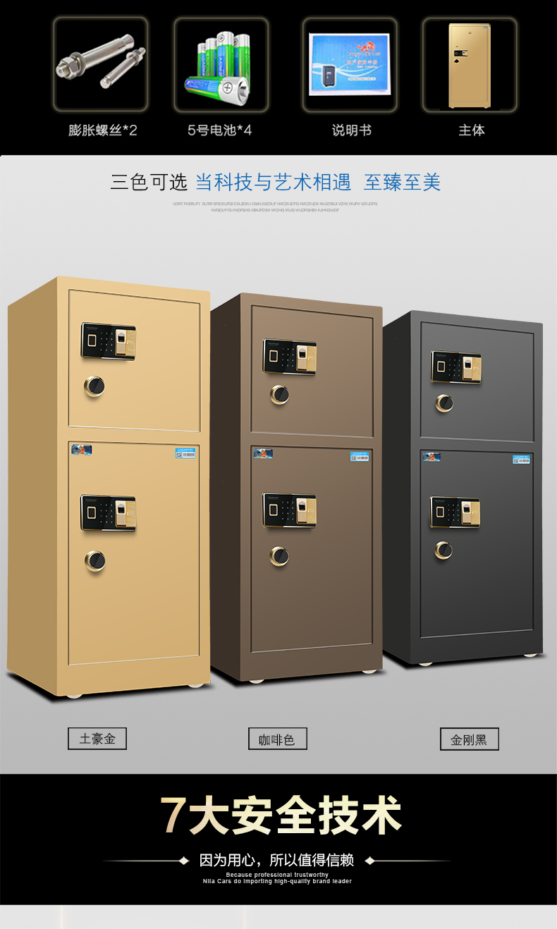 Tiger thương hiệu nhà an toàn văn phòng lớn cửa đôi 1 m 1,2 m 1,5 m m dấu vân tay thép chống trộm hộp bảo hiểm - Két an toàn két bạc chống cháy