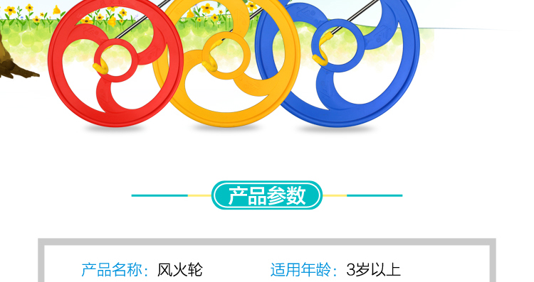 路狮 儿童滚铁环 38cm 普通款 图2