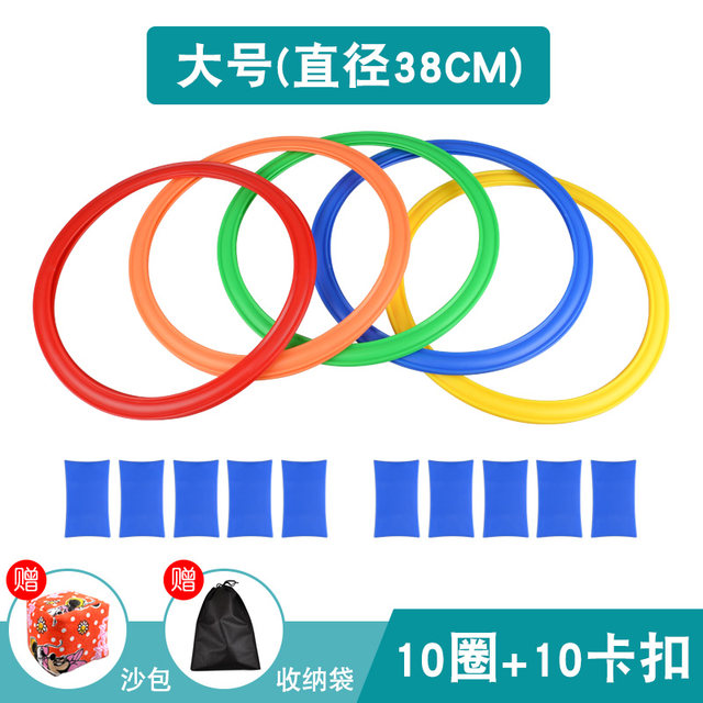 ເດັກນ້ອຍອະນຸບານ hopscotch, lattice, jump pole, jump ball ring, agility circle device training toy