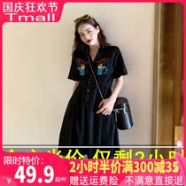 Black skirt 2021 new summer French waist thin temperament dress goddess fan light familiar wind summer dress