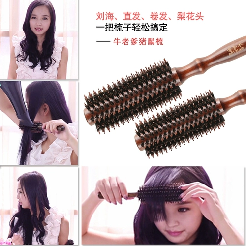 Clear Warehouse Roller Combing Combed Kids Family Внутренняя пряжка Студенты Студент выдут, парикмахерская расчесывание, расчесывание, расчесывание челков