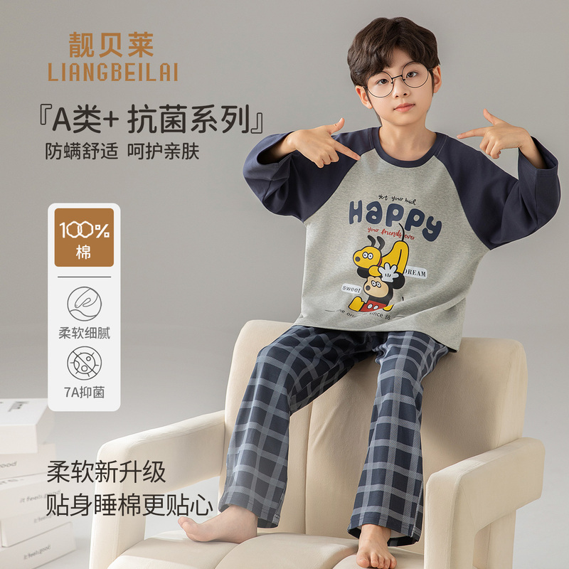 Children's Pajamas for Boys, Spring and Autumn Pure Cotton Long-Sleeved Suits That Can Be Worn Outside, Little Boys' Cartoon Home Clothes 2026 New Style Children's Pajamas for Boys, Spring and Autumn Pure Cotton Long-Sleeved Suits That Can Be Worn Outside, Little Boys' Cartoon Home Clothes 2026 New Style