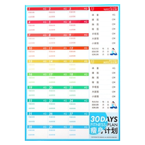 Tableau Plan de la perte de poids Plan de la table Plan de remise en forme de la perte de poids Érasable Tableau des plans de conditionnement physique