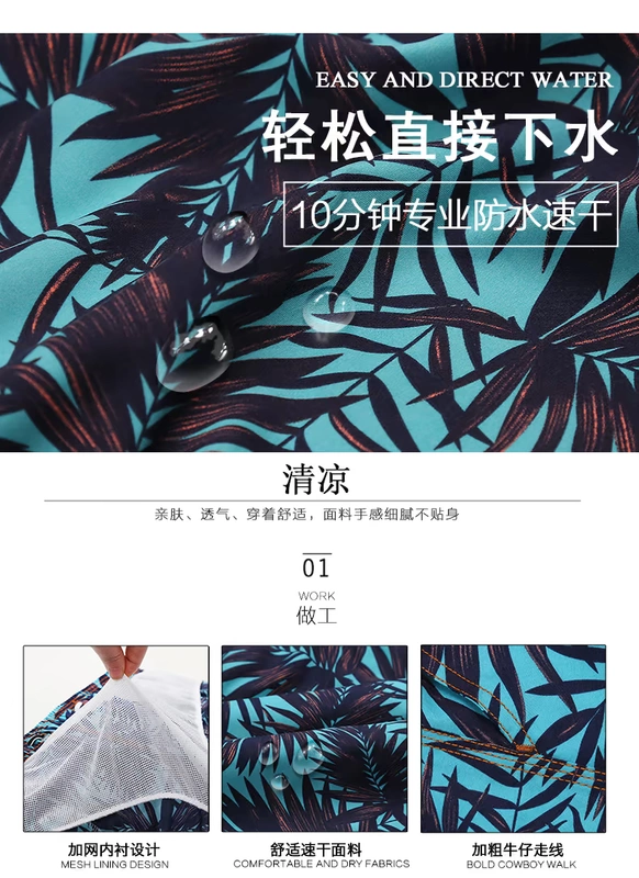 Jin Duo nhanh khô bãi biển quần nam boxer suối nước nóng tắm thân lỏng kích thước lớn bên bờ biển kỳ nghỉ quần short in quần mùa hè quần đi biển nam big size	