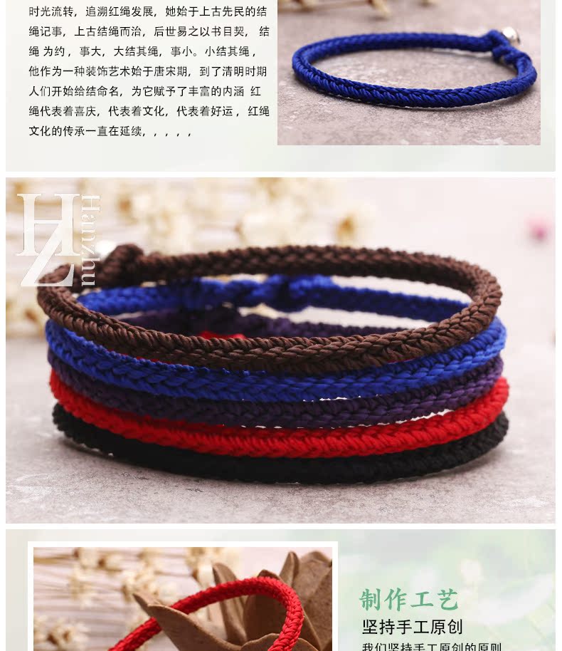 Hanzhu đơn giản năm nay của năm dệt tay hòa bình may mắn dây đỏ vòng tay vòng chân nam nữ vận chuyển đôi tay dây - Vòng chân lắc chân nữ titan