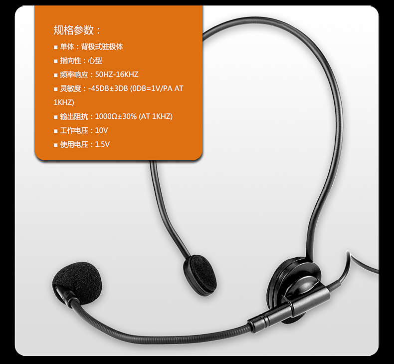 bộ mic livestream Đầu chiến thắng đeo loa lúa mì HM-700 ong loa có dây gốc bộ mic livestream