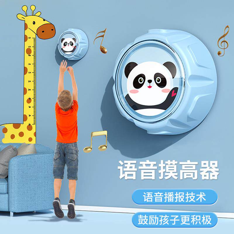 Touch high artificial children voice count high jump high jump trainer teenagers fuel jump high exerciser