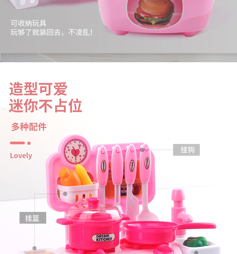 Trẻ em chơi nhà bếp đồ chơi mô phỏng nhà bếp đồ chơi cho bé
