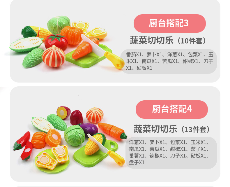 Trẻ em chơi nhà bếp đồ chơi mô phỏng nhà bếp đồ chơi cho bé