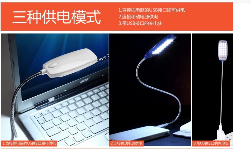 Lampe USB - Ref 376610 Image 6