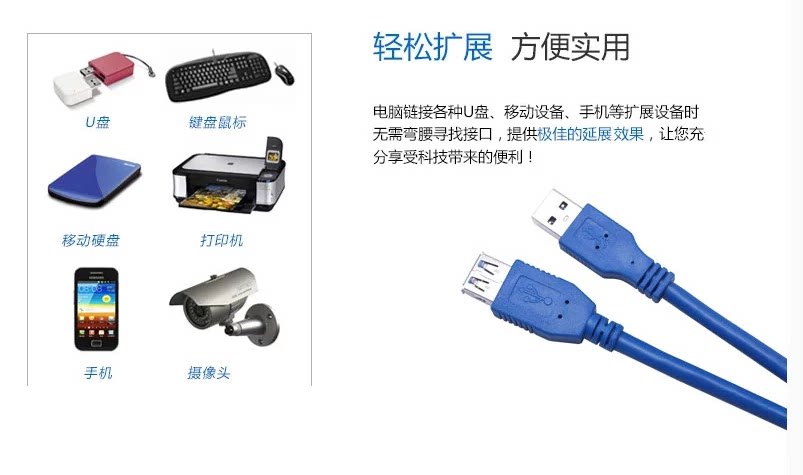 Câble extension USB - Ref 435867 Image 7