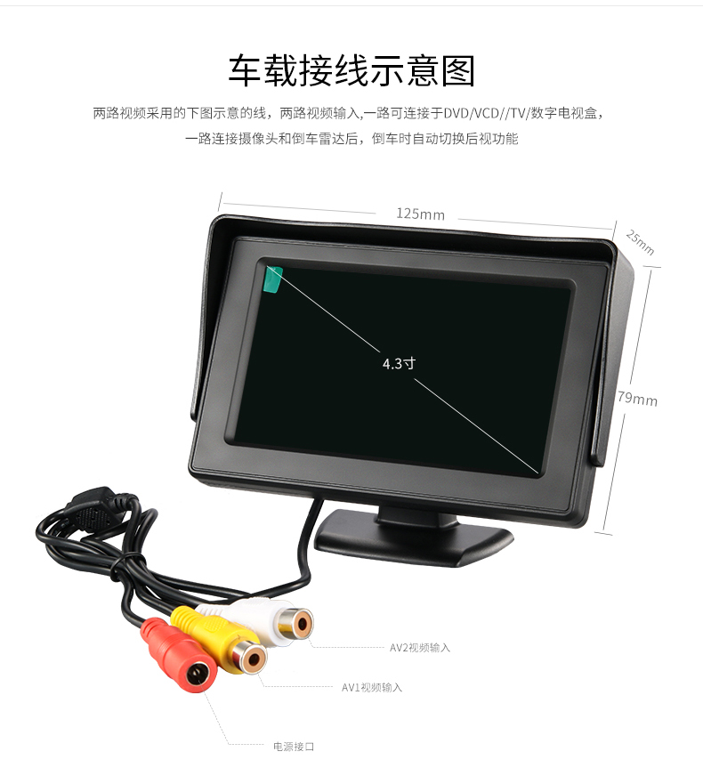tivi siêu mỏng Hiển thị hình ảnh đảo ngược xe HD 4.3 5 7 inch hiển thị xe Màn hình LCD TV mini - TV giá tivi tcl 43 inch