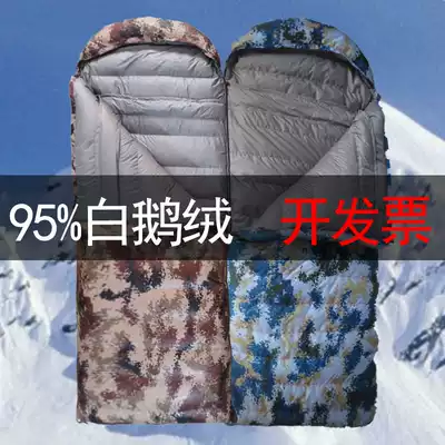 Down camouflage sleeping bag adult men Cotton adult outdoor camping single lunch break winter warm thick cold camping