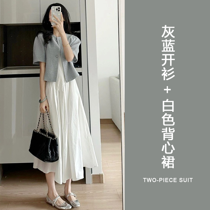 Summer women's tea style outfit, age reducing salt style internet celebrity temperament, high-end feeling, French sleeveless vest, dress set (20509:28316:size:L 推荐00-0斤;1627207:24947232224:Color classification:Grey and blue cardigan+white vest skirt cool