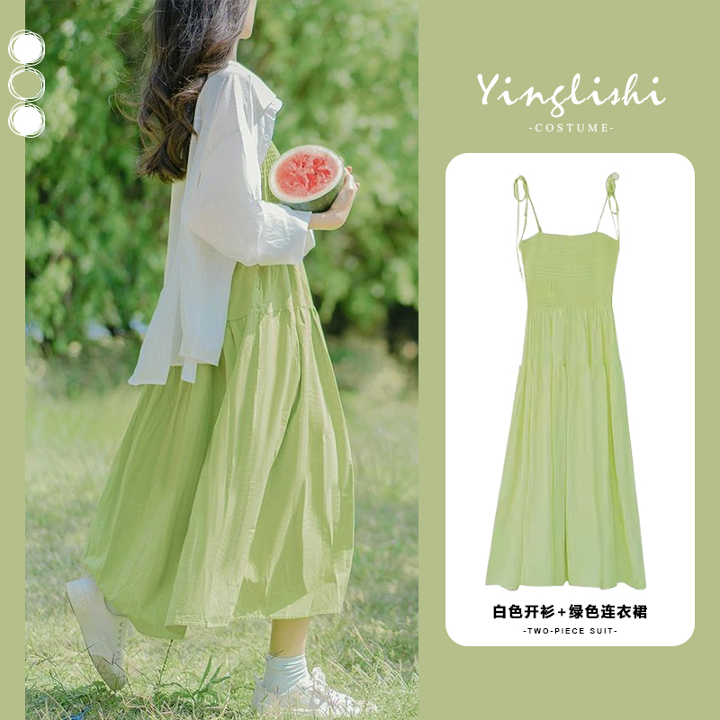 Summer 2026 Pear-Shaped Body Type, Slightly Chubby, Stylish Dopamine Suspender Dress Set, Spring Women's Clothing