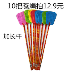 Мухобойка 【Десять установлен】мухобойка удлиненные штанги семейный