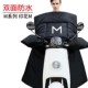 Двойная водонепроницаемая серия M Print M Black