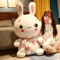 Plush toy rabbit doll doll pillow Doll Doll Doll Baby baby puppet girl bed super soft and cute