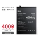 Black Shark 1st (SKR-A0) Батарея -BS01FA ★