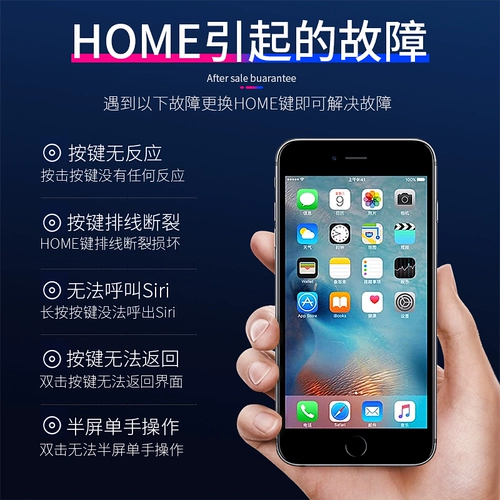 Применимо Apple iPhone7Plus кнопка дома клавиша сборы Универсальный возврат клавиша 8PLUS Banding отпечатка отпечатков Volks 7phome 8phome 3 -й поколение 887p Ремонт 8p семь домашний ключ