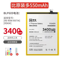 Большой -факция 3400mah [BLP609] R9/R9M/R9TM/R9KM Аккумулятор Электрофорез+Инструмент