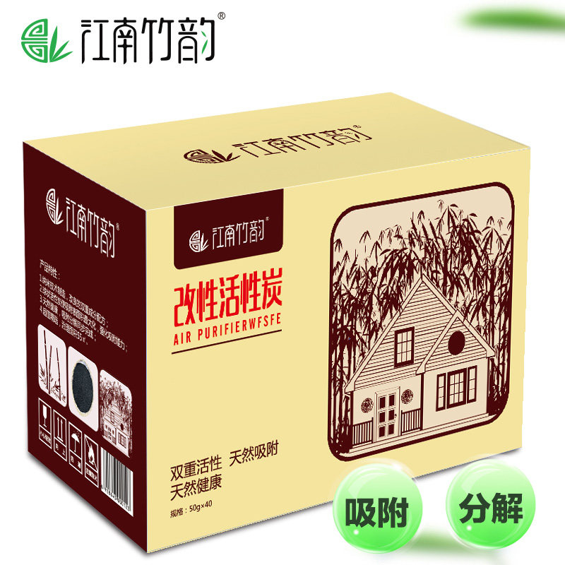 Silicon Algae Pure Nano Improved Activated Carbon Ladle Except Formaldehyde Bamboo Charcoal New House Furnishing Household Paint Taste Pet Deodorant