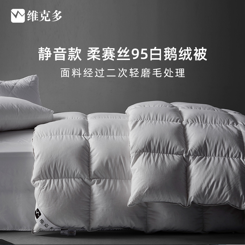 Victor muted 95 white goose down by thickened duvet quilted by winter by hotel quilted by hotel Quilt Core winter