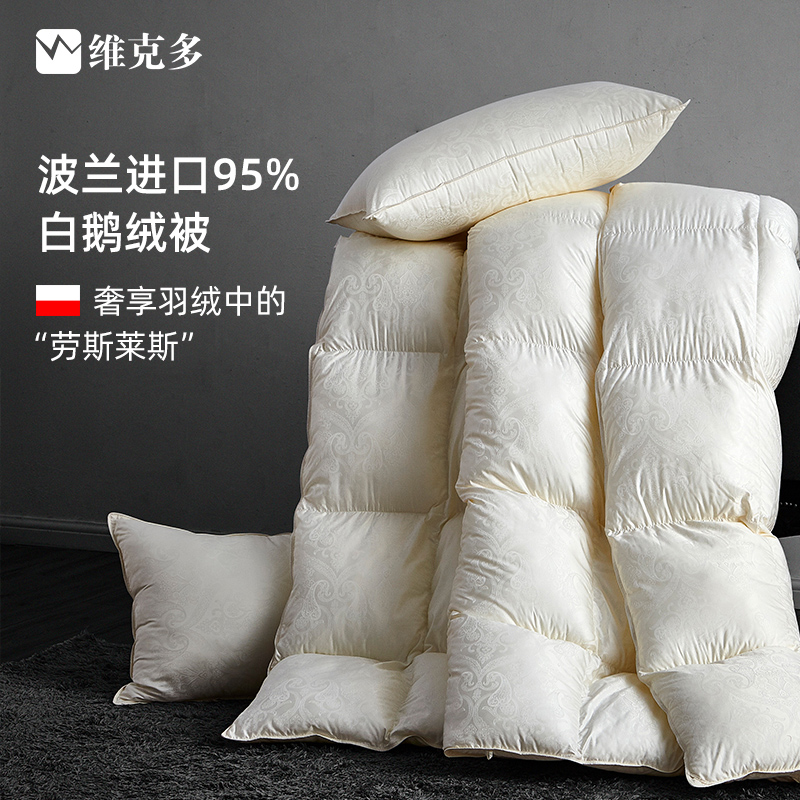 Victor Poland imported 95 white velvet by Koruda down was thickened by light luxury Mordale Tiffin winter