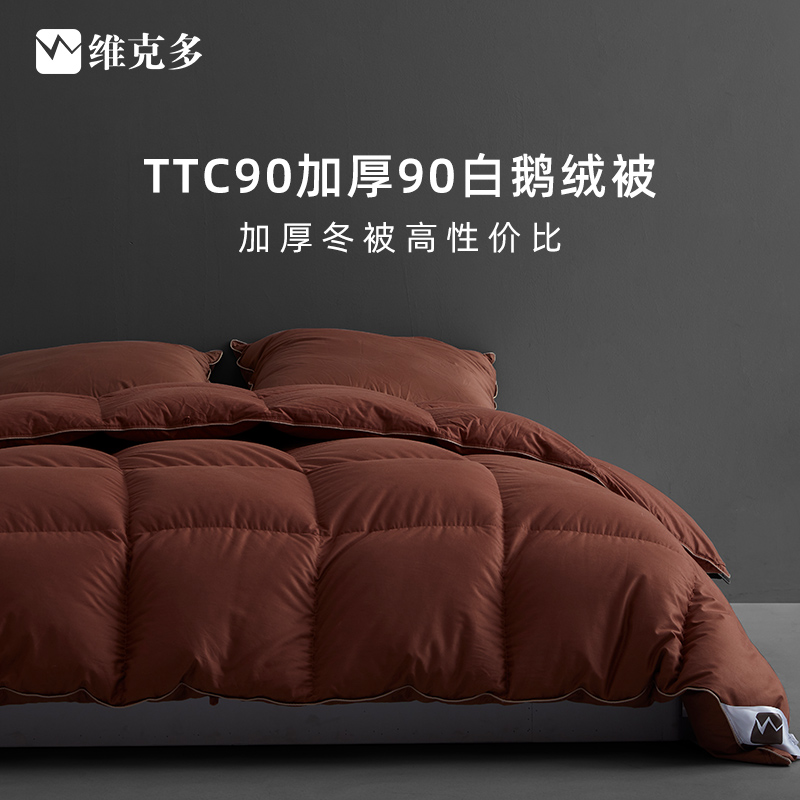 Victor goose down by duvet by 90 white goose down by core spring autumn quilt with thickened winter quilt warm single by double quilt