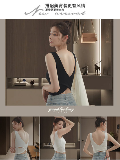 吊带背心女夏季带胸垫外穿内搭修身露背性感交叉美背文胸一体上衣
