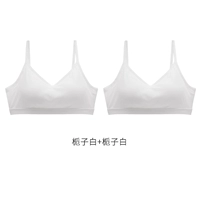 Gardenia White+Gardenia Bai [обновлять хлопок в 2022 году без чашек]