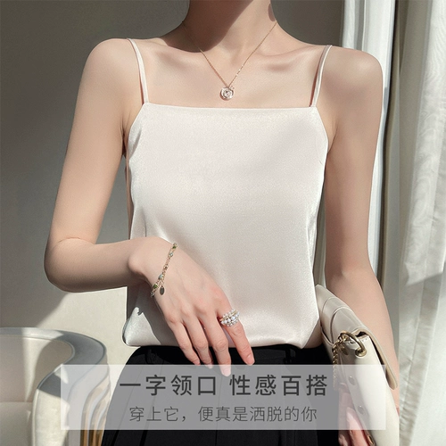 Белый шелковый топ с чашечками, летний костюм