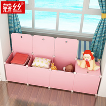 Coos window Cabinet low floor cabinet clothing storage balcony cabinet combination storage cabinet floor bedroom plastic window cabinet