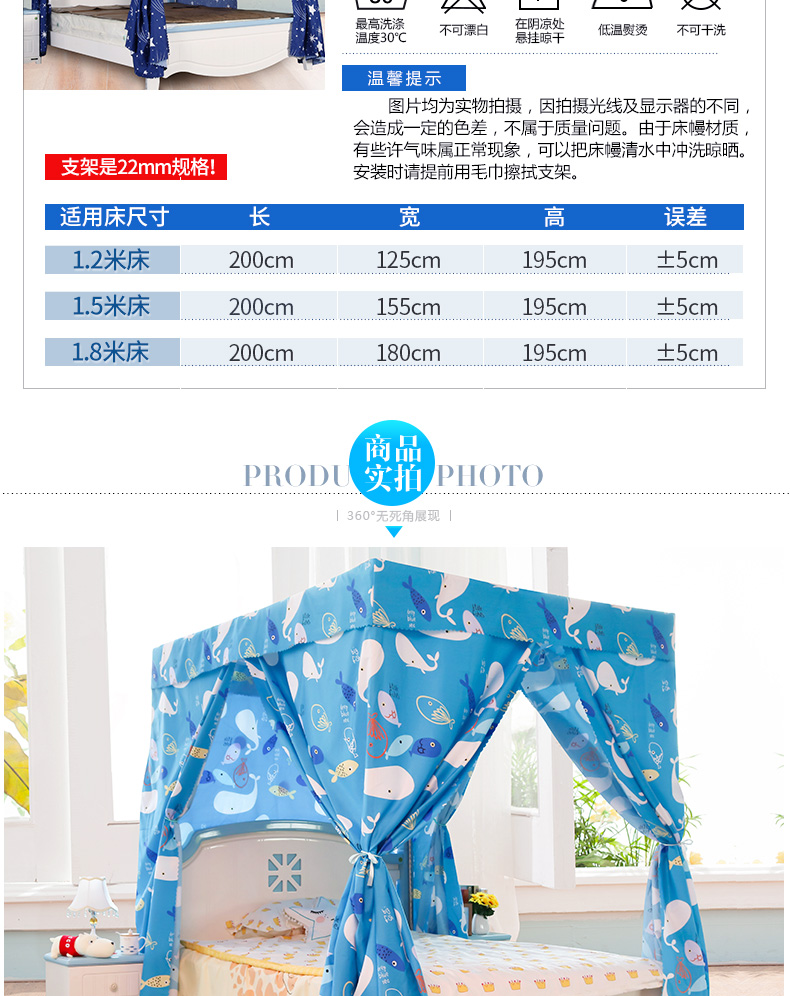 Rèm giường gia đình màn vải phòng ngủ dành cho người lớn màn chống muỗi 1,5m1,8 mét sàn thoáng khí khung giường bao quanh vải 	rèm giường cho bé