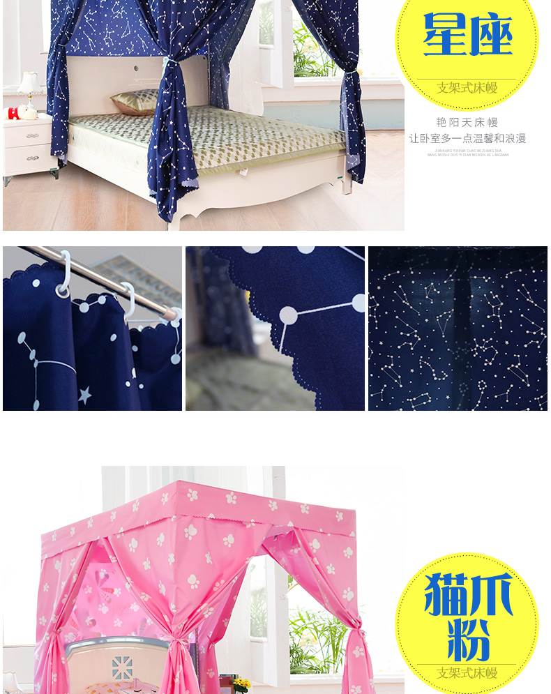 Rèm giường gia đình màn vải phòng ngủ dành cho người lớn màn chống muỗi 1,5m1,8 mét sàn thoáng khí khung giường bao quanh vải 	rèm giường cho bé