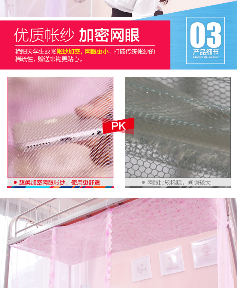 Ký túc xá lưới chống muỗi ở tầng dưới, giường mẹ cao và thấp, phòng ngủ nữ, giường đơn 1,5m0,9, giường 1,2m man ngu