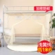 Ký túc xá lưới chống muỗi ở tầng dưới, giường mẹ cao và thấp, phòng ngủ nữ, giường đơn 1,5m0,9, giường 1,2m màn tròn phòng ngủ