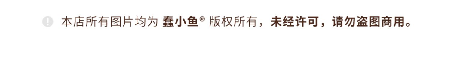 商品详情图