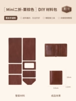 Классический набор материалов, коричневая кожаная подарочная коробка, воловья кожа