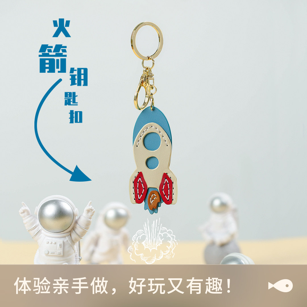 Keychain Charm Diy Leather Charm Kits - Thumbnail 4