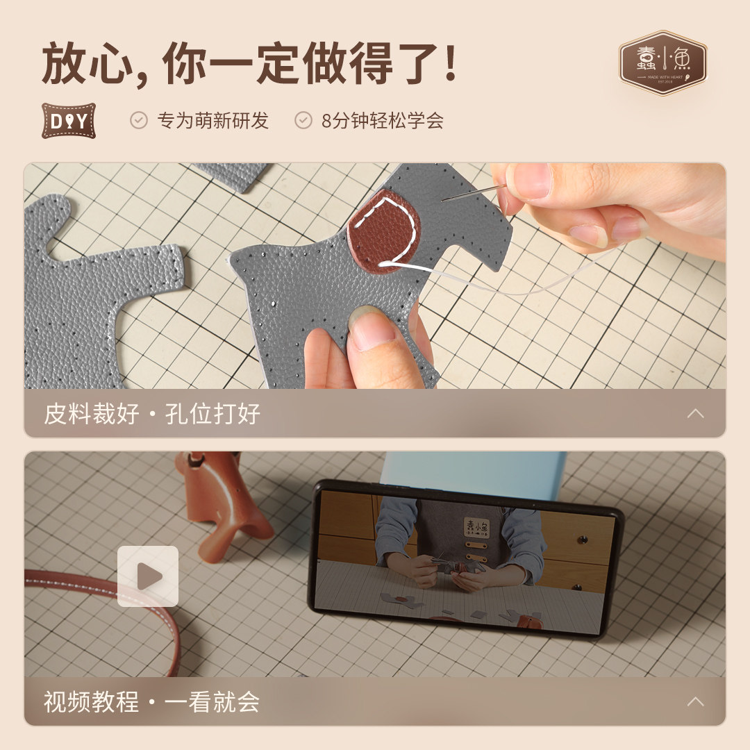 Silly Fish Keychain Bag Charm Little Horse Pendant DIY Craft Kit for Self-Made Fun - Thumbnail 5