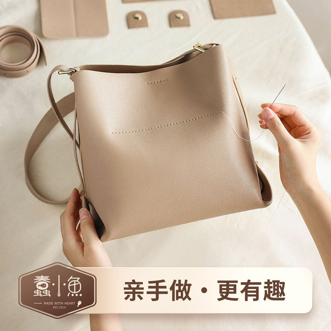 蠢小鱼DIY手工编织包 真牛皮水桶托特单肩包 大容量日韩风格女包 手提斜挎撞色编织包包