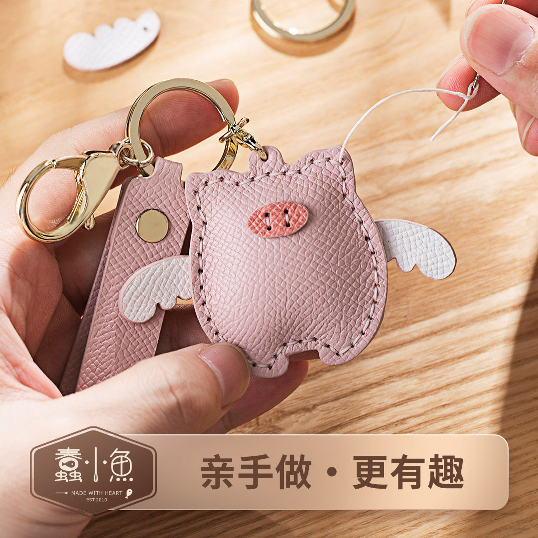Mini Cute Keychain Pig Pendant Genuine Leather Bag Charm DIY Hand Sewing Kit