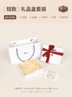 Короткая коробка, комплект, лента, открытка, короткий бумажник, подарок на день рождения