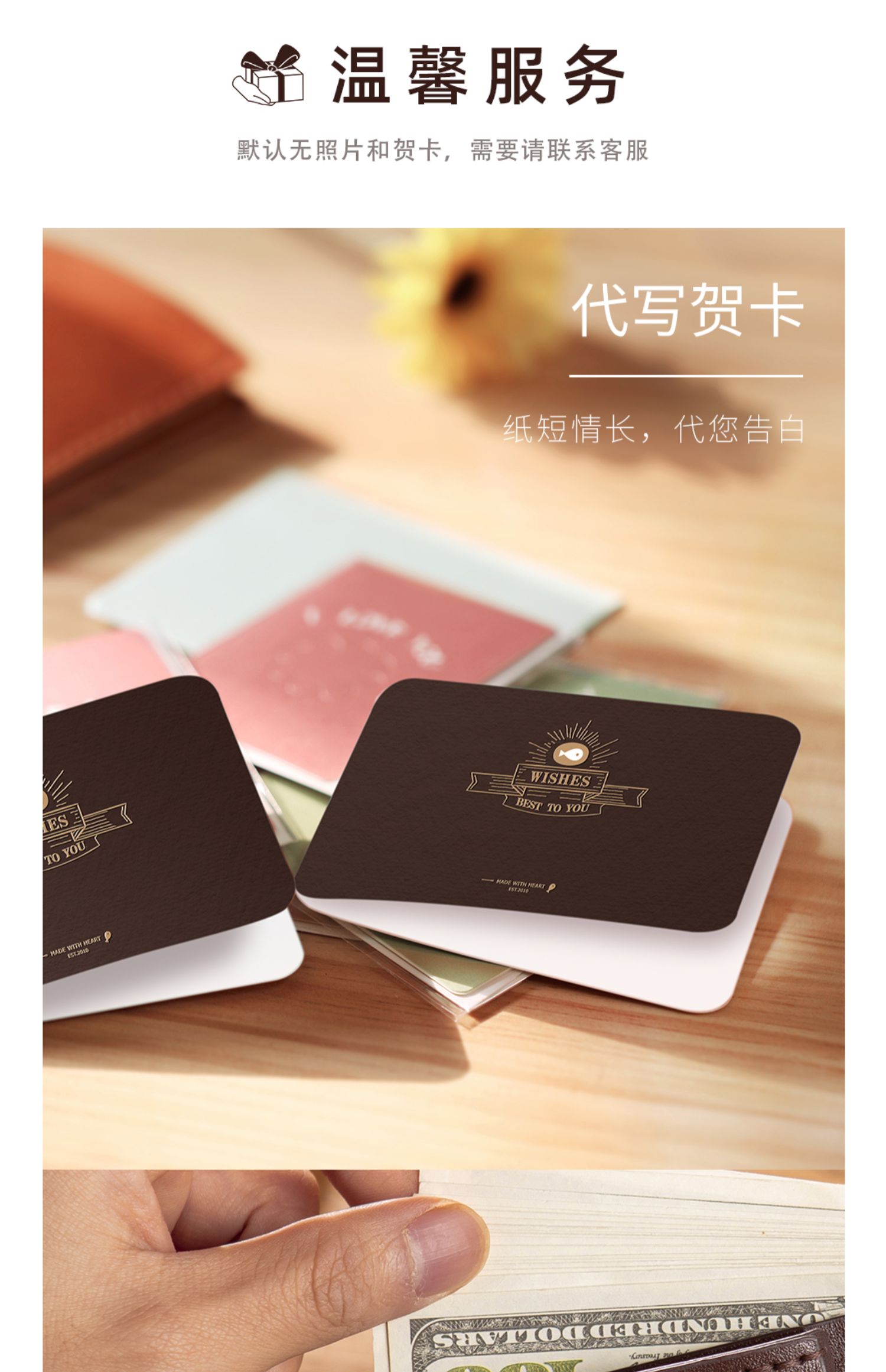 商品详情图