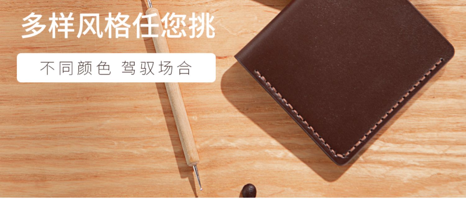 商品详情图